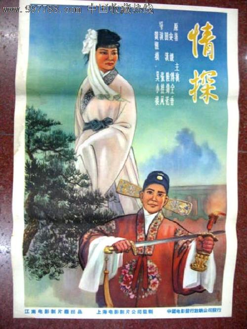 愛知県立大学学生卡办理